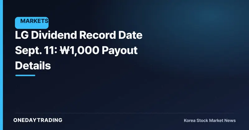 LG Dividend Record Date Sept. 11: ₩1,000 Payout Details