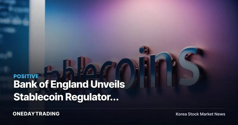 Bank of England Unveils Stablecoin Regulatory Proposal, a Watershed for Global Crypto Legitimization