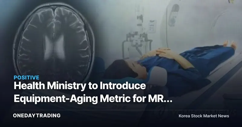 Health Ministry to Introduce Equipment-Aging Metric for MRI and CT Scanners — What It Means for Medical Imaging Equipment and Detector Stocks