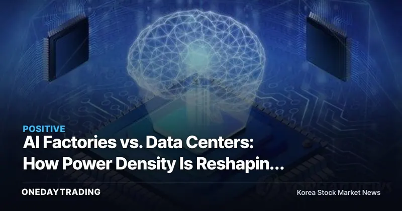 AI Factories vs. Data Centers: How Power Density Is Reshaping HBM and Cooling Stocks