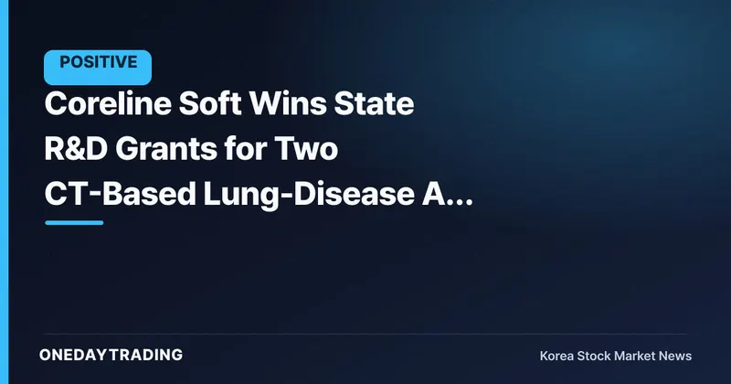 Coreline Soft Wins State R&D Grants for Two CT-Based Lung-Disease AI Tools, Targets U.S. FDA Clearance