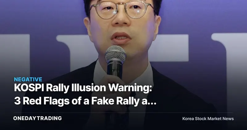 KOSPI Rally Illusion Warning: 3 Red Flags of a Fake Rally as Declining Stocks Outnumber Gainers