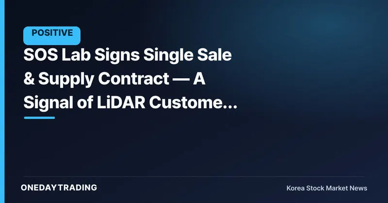 SOS Lab Signs Single Sale & Supply Contract — A Signal of LiDAR Customer Diversification