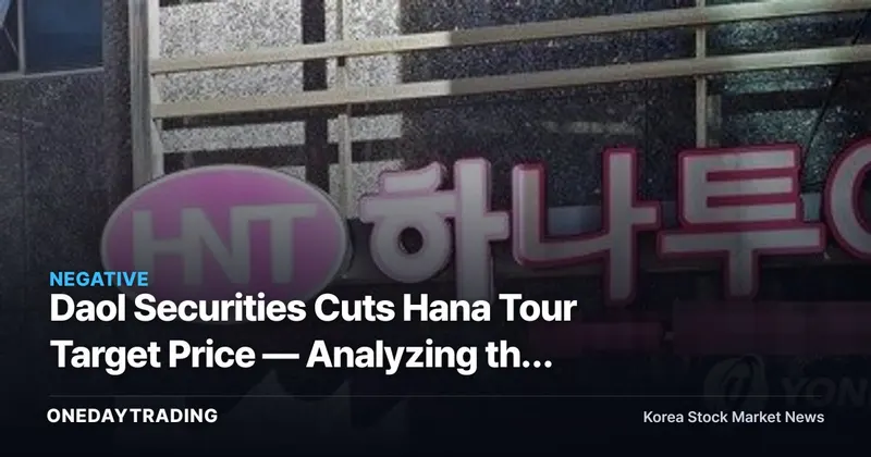 Daol Securities Cuts Hana Tour Target Price — Analyzing the Middle East War's Shock to the Travel Industry