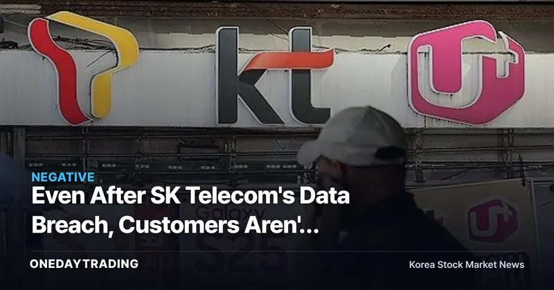 Even After SK Telecom's Data Breach, Customers Aren't Leaving—Bundled Plans Create an 'Exit Shield'