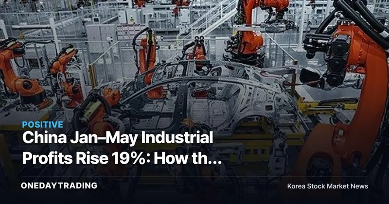 China Jan–May Industrial Profits Rise 19%: How the AI-Driven Electronics Boom Could Lift Korean Semiconductor Stocks
