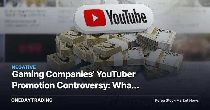 Gaming Companies' YouTuber Promotion Controversy: What Rising MMORPG Marketing Costs Signal for Gaming Stock Earnings