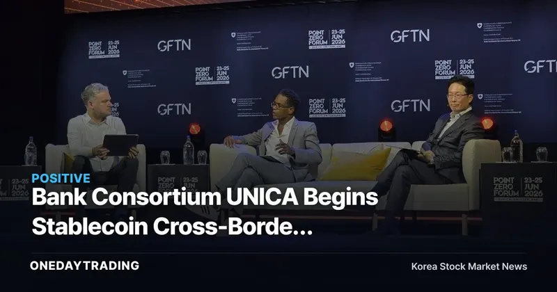 Bank Consortium UNICA Begins Stablecoin Cross-Border Remittance Pilot with Europe's Pangea