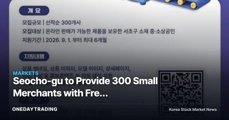 Seocho-gu to Provide 300 Small Merchants with Free AI-Generated Promotional Content to Expand Sales Channels
