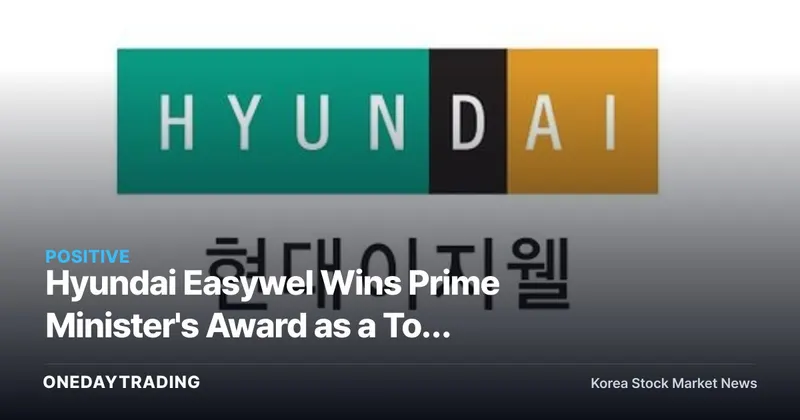 Hyundai Easywel Wins Prime Minister's Award as a Top Company for Gender Equality in Employment — ESG Competitiveness Back in the Spotlight