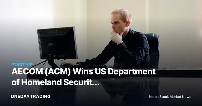 AECOM (ACM) Wins US Department of Homeland Security Nationwide Infrastructure Modernization Contract — Construction and Engineering Set to Benefit