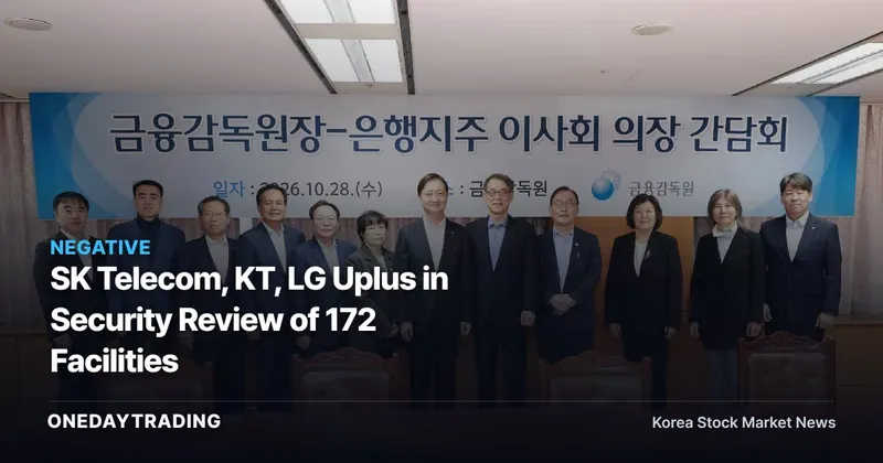 SK Telecom, KT, LG Uplus in Security Review of 172 Facilities