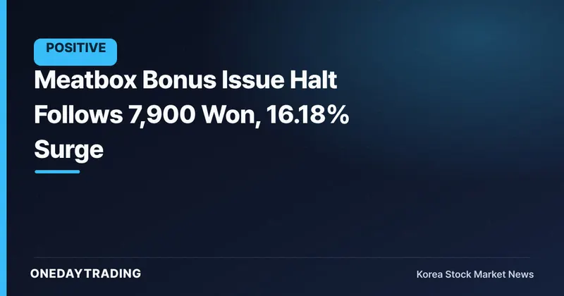 Meatbox Bonus Issue Halt Follows 7,900 Won, 16.18% Surge
