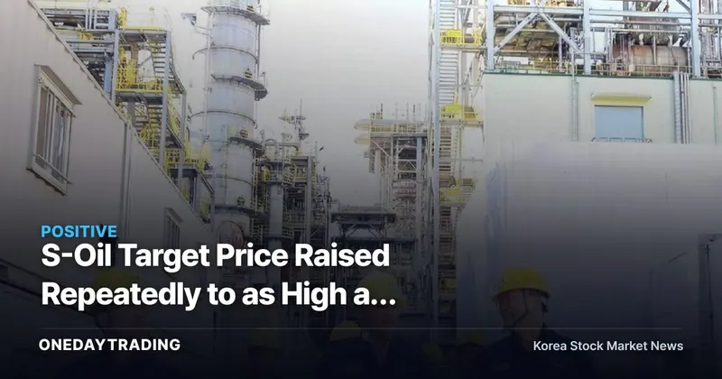 S-Oil Target Price Raised Repeatedly to as High as 200,000 Won — Why It's Climbing Despite Falling Oil Prices