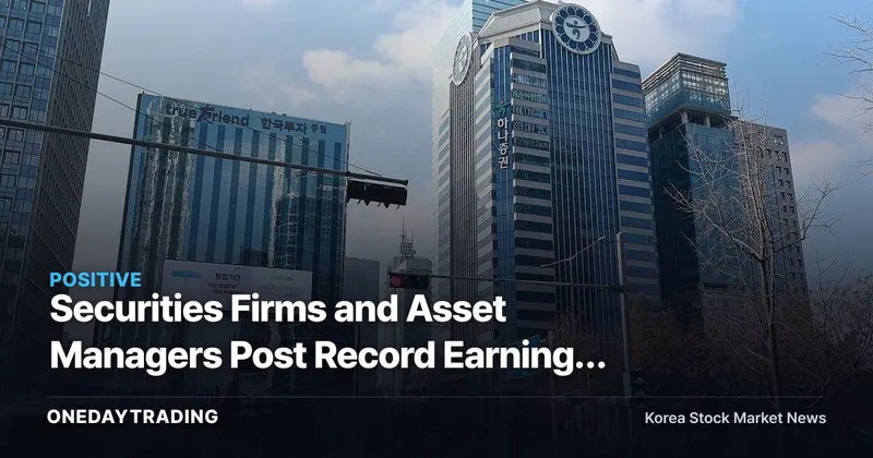 Securities Firms and Asset Managers Post Record Earnings Again — So Why Didn't Stock Prices React?