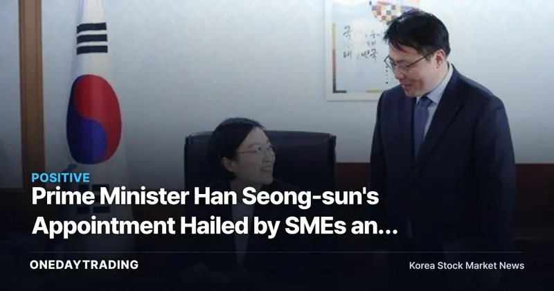 Prime Minister Han Seong-sun's Appointment Hailed by SMEs and Small Merchants as 'the Right Choice' — When Will Policy Effects Be Felt?