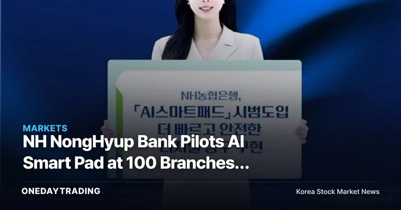 NH NongHyup Bank Pilots AI Smart Pad at 100 Branches: Paperwork Is What Disappears