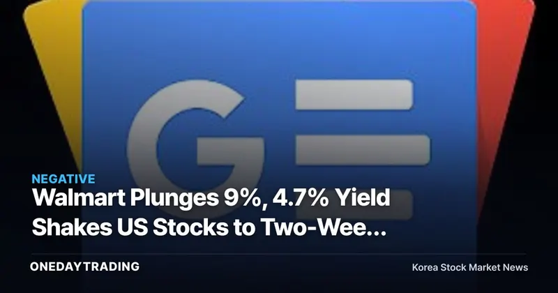Walmart Plunges 9%, 4.7% Yield Shakes US Stocks to Two-Week Low