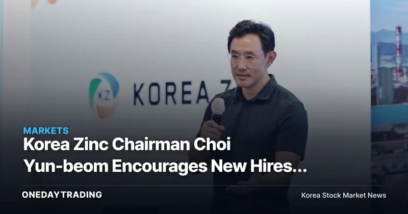Korea Zinc Chairman Choi Yun-beom Encourages New Hires: Reading the Signal of Organizational Cohesion Amid a Management Control Dispute