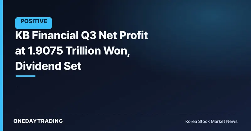 KB Financial Q3 Net Profit at 1.9075 Trillion Won, Dividend Set