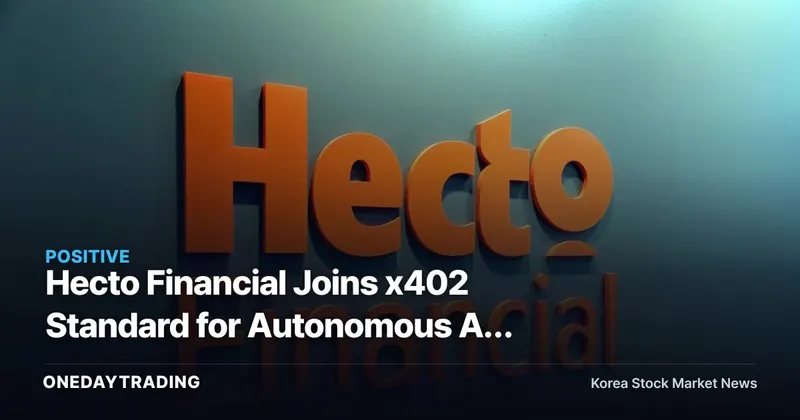 Hecto Financial Joins x402 Standard for Autonomous AI Payments…Betting on Q3 Commercialization