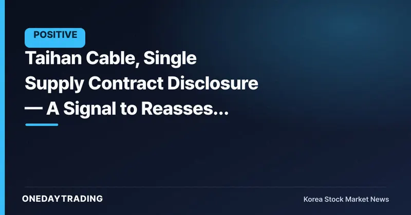 Taihan Cable, Single Supply Contract Disclosure — A Signal to Reassess Cable Order Momentum