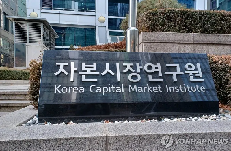 불성실공시법인 70%가 코스닥…공시번복 반복 위반 투자 주의보