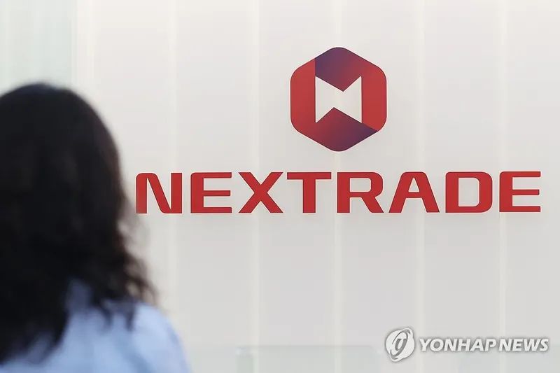토큰증권 조각투자 거래소 NXT, 기술탈취 의혹 벗고 예비인가 청신호