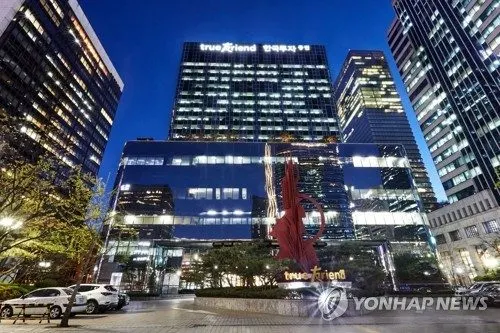 한국투자증권, 엔화 RP 단기투자 상품 출시…엔화 투자 새 선택지