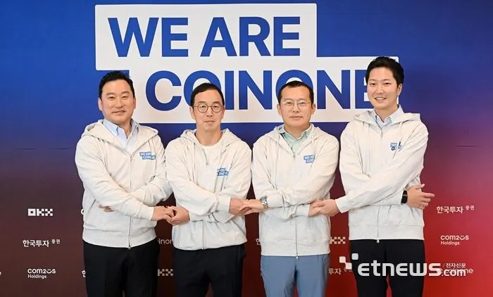 코인원, 한국투자증권·OKX·컴투스홀딩스와 손잡고 디지털금융 승부수