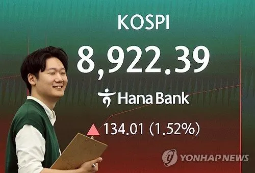 코스피 8,900선 첫 돌파, 9천피 눈앞…상승 동력과 투자전략 점검