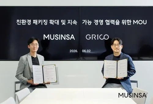 무신사·그리코 친환경 패키징 협약, 패션 이커머스 ESG·순환경제 가속