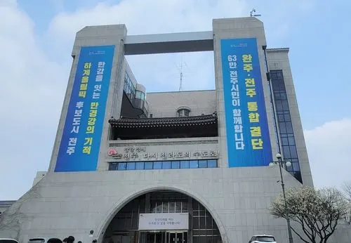 전주시 경제총조사 실시, 3만8천 사업체 대상 지역경제 진단 본격화