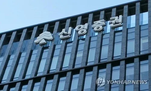 신영증권 9400억 자사주 소각 결정, 주주가치 제고 신호탄 분석