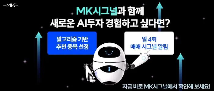 한솔테크닉스 반도체 부품 진출, 주가 상승세와 중장기 실적 성장 기대감 분석