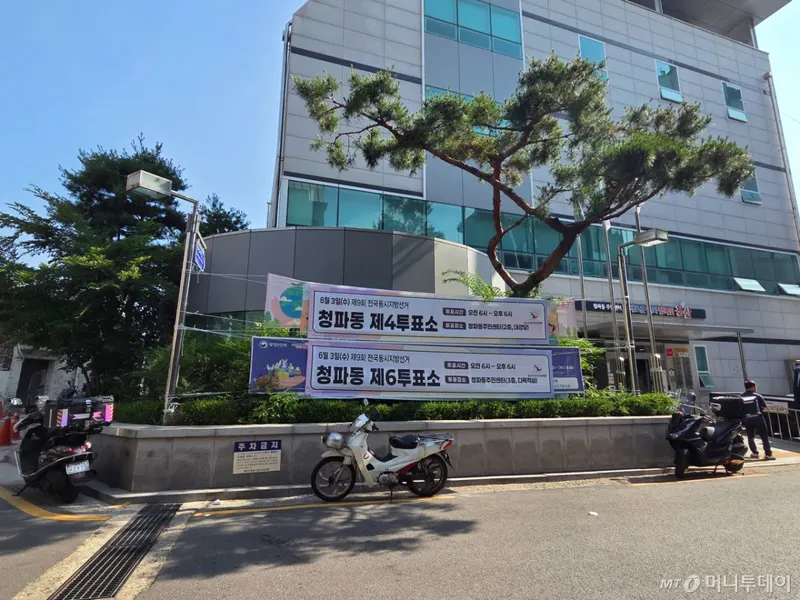 제9회 지방선거 투표 시작…일자리·서울 집값·교육감이 가른 표심 분석