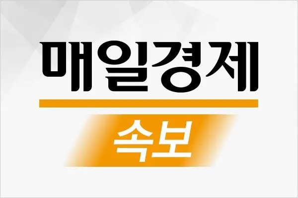 이란 공격에 쿠웨이트 인명·시설 피해, 중동 지정학 리스크 유가·정유주 영향