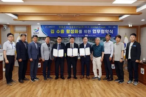 장흥군 무산김 수출 협약…K-글로벌푸드와 손잡고 김 해외시장 공략
