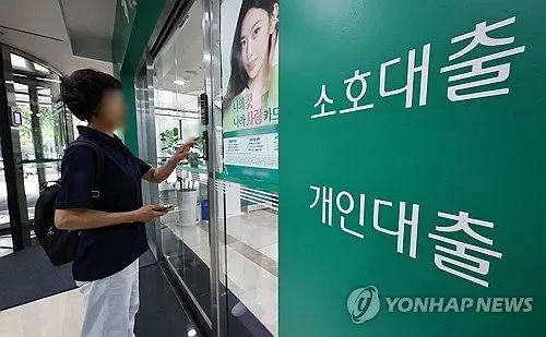 폭염 무더위쉼터 변신한 은행 영업점, 시중은행 ESG 행보 주목