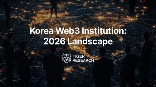 가상자산 제도권 편입 임박, 금융사·대기업 주도권 경쟁 본격화