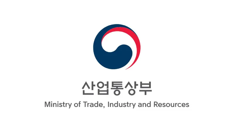 정부, 유턴기업 규제 대폭 완화…리쇼어링 지원 확대 본격화