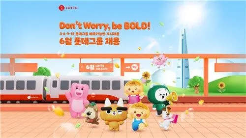 롯데그룹 12개 계열사 세 자릿수 신입 채용 개시, 유통·건설 고용 신호 분석