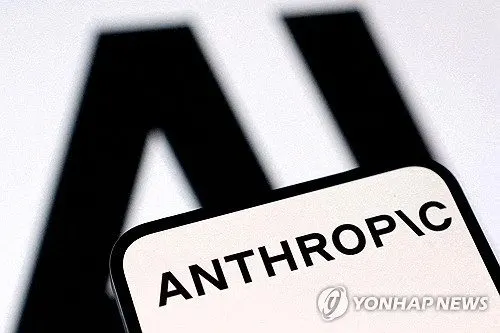 앤트로픽 IPO 대표주관사 모건스탠리·골드만삭스 선정, AI 상장 신호탄