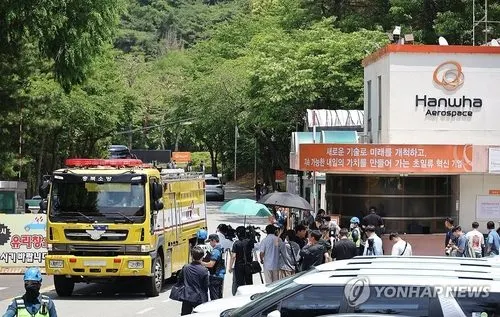 대전 한화에어로스페이스 폭발 사고…5명 사망, 주가·방산주 영향은