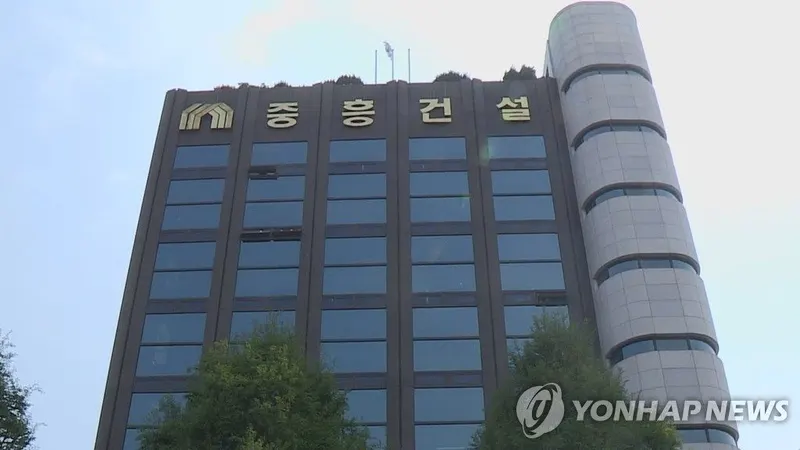 노란봉투법 첫 사용자성 판단 뒤집혀…중흥 하청노조 단체교섭 길 열렸다