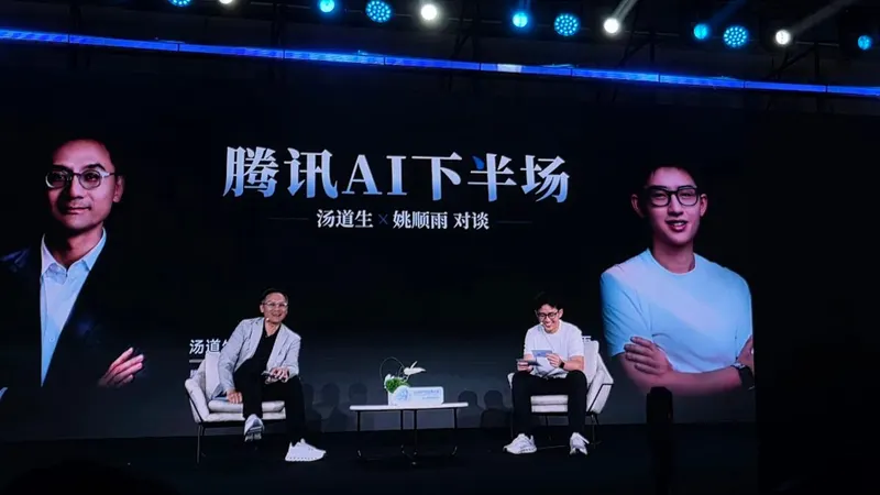 中, 오픈AI 출신 AI 인재 영입 가속…텐센트 'AGI·차세대 슈퍼앱' 정조준