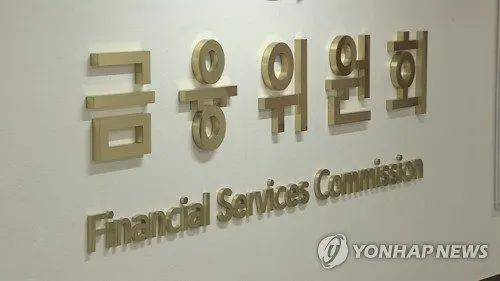 증선위 회계법인 품질관리 감리, 10곳 평균 8건 지적…삼일 등 포함