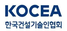 서소문 고가차로 붕괴…건설기술인협회 제도개선 촉구, 안전 대책 쟁점
