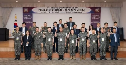 합참 JADC2 세미나 개최, 한국군 지휘통제·통신 현대화와 방산주 영향 점검