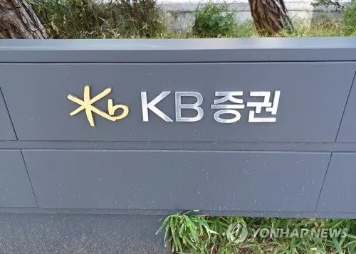 KB증권 ISA 전용 연 6% ELB 출시, 절세계좌 투자전략 점검